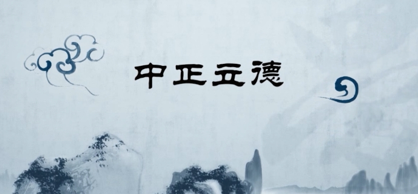 華林集團(tuán)簡介